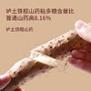 怀生堂河南温县正宗垆土铁棍山药粉，健脾养胃，古法麸炒 商品缩略图3