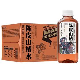【亚欧超市】茶小开陈皮山楂水450ml/瓶
