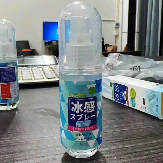 【新款夏季清凉喷雾】便携式户外军训降温喷雾 防中暑随身携带冰凉剂 商品图3