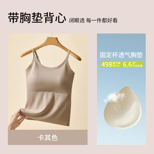 雀说丝吊带背心美背内衣带胸垫一体内搭无痕打底外穿上衣AL158 商品图8