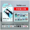 mini蓝边3寸相纸1盒10张，多盒便宜，日期新鲜，现货速发，富士所有mini系列相机通用 商品缩略图8