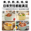 磨客多功能电煮锅 商品缩略图3