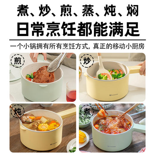 磨客多功能电煮锅 商品图3