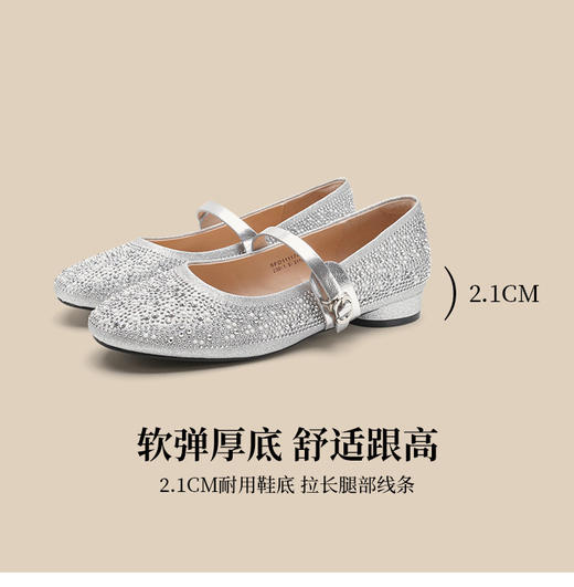 品质好货|Safiya/索菲娅2025气质简约水钻星闪浅口平跟玛丽珍单鞋SFD1111745 商品图3