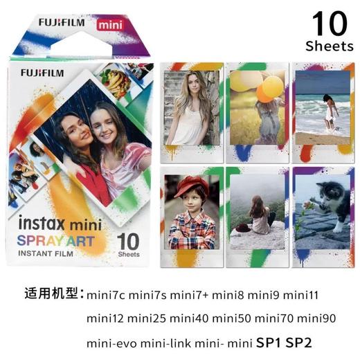 mini涂鸦3寸相纸1盒10张，多盒便宜，日期新鲜，现货速发，富士所有mini系列相机通用 商品图3