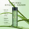 芦荟精粹露保湿补水 商品缩略图4