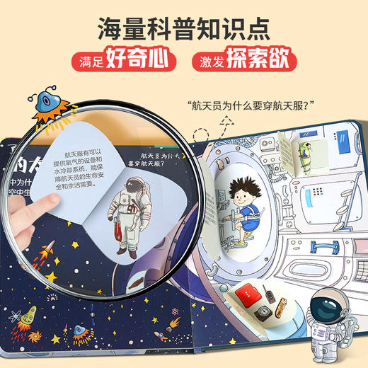 【青葫芦】青葫芦揭秘系列翻翻书礼盒装16册 商品图2