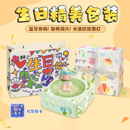 情人节好礼！【水波旋律，让音乐与光影共舞~】花仙子奶酪投影蓝牙音箱 高颜值氛围感生日礼物 节日礼物迷你低音炮音响-QQ 商品图9