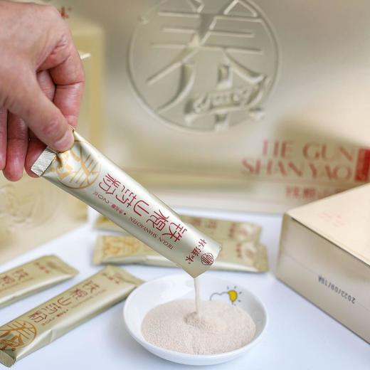 【健康好粉】焦作垆土山药粉300g | 铁棍山药原材 细腻顺滑 营养滋补 商品图2