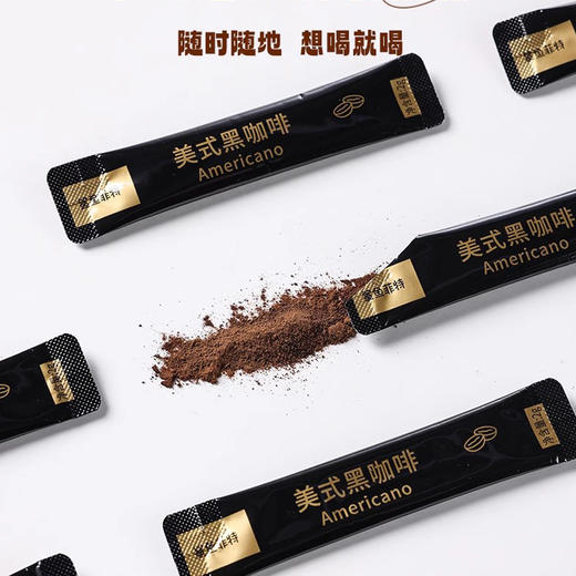 鲨鱼菲特美式速溶黑咖啡 2g*120袋 商品图12