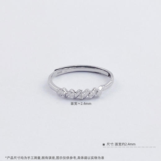 【限时8.8折】【线上铂金馆】PT950 【国际铂金协会】铂金空心立体曲线仿钻活口圈戒(ACPTJZ00010)预售产品下单后不退款不退货不换货不补差价) 商品图4