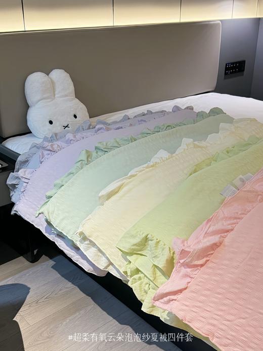 ✨温柔陷入，一觉睡进云朵里【超柔有氧云朵泡泡纱夏被四件套 】 轻盈得像空气，柔软得像云朵 贴上肌肤的那一瞬，整个人仿佛被温柔接住 商品图9