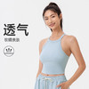 跃牌【欲动春风】系列 瑜伽服背心女紧身运动美背带胸垫防震透气健身内衣52168 商品缩略图1