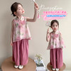 【夏日国风牡丹套装，时尚洋气~】女童牡丹无袖国风套装 2025夏季新款 时尚小女孩洋气两件套 小童夏装-QQ 商品缩略图1