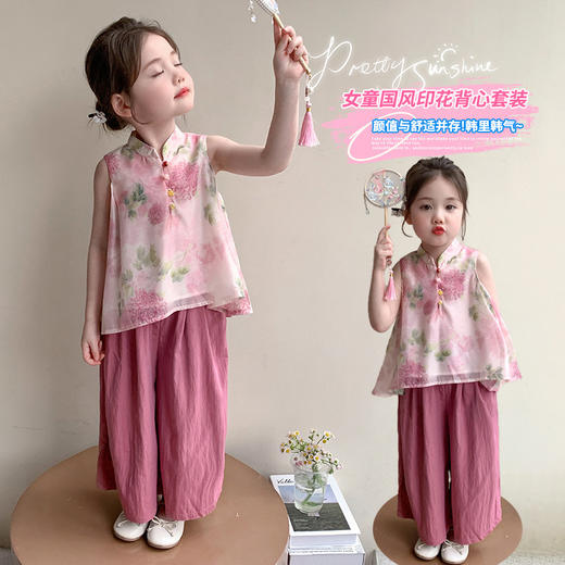 【夏日国风牡丹套装，时尚洋气~】女童牡丹无袖国风套装 2025夏季新款 时尚小女孩洋气两件套 小童夏装-QQ 商品图1