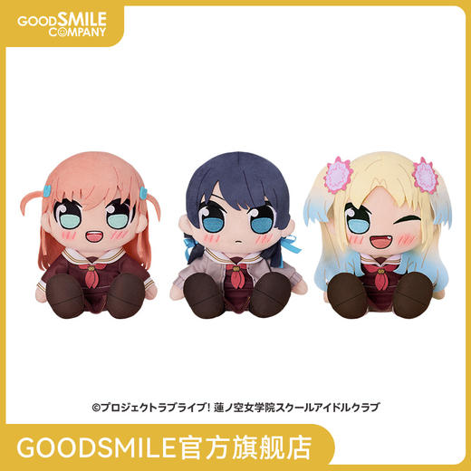 【GSC预售定金】KURIPAN 毛绒玩偶 日野下花帆/村野沙耶香/大泽瑠璃乃 Love Live! 莲之空女学院学园偶像俱乐部 商品图0