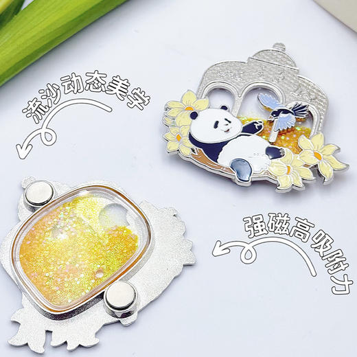 “喜上萌梢”流沙冰箱贴 商品图4