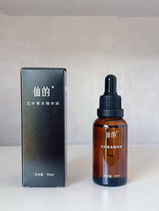 艾叶草本植物精华油 商品图0