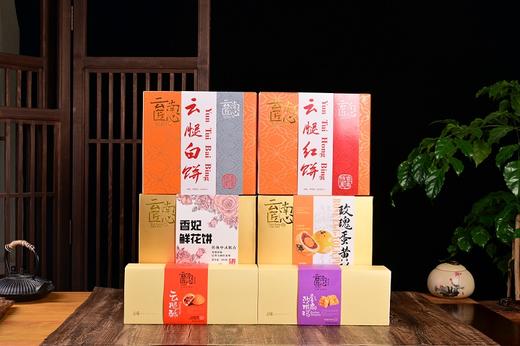 香妃鲜花饼 商品图2