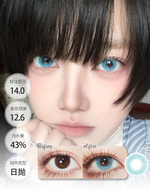 不愿灰/不肯蓝 日抛 SIMO 商品图3