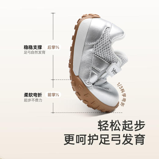 英氏儿童鞋夏季网孔透气男童鞋子耐磨防滑女童鞋子新款儿童稳步鞋 商品图2