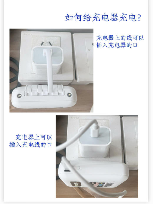 叱咤小警POLICE便携移动电源开启充电勤务模式（10000毫安）（可上飞机高铁） 商品图6