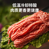 【小时达】精肉馅250g±20g/份 商品缩略图2