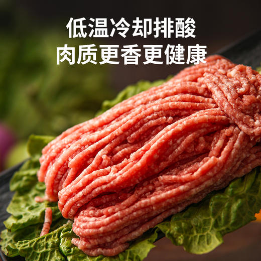 【小时达】精肉馅250g±20g/份 商品图2