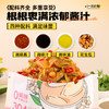 【满99-60】麻酱味魔芋凉皮*1袋 商品缩略图4