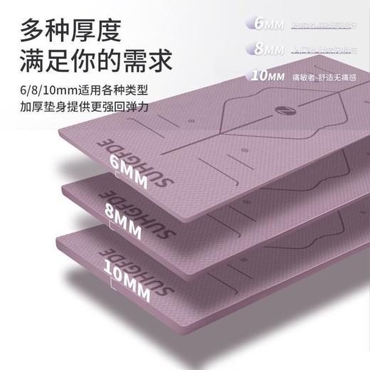 瑜伽垫子加宽90cm加厚室内防滑隔音家用地垫减震运动健身 商品图5