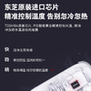 东芝智能马桶盖全自动_电动座圈加热恒温速热冲洗马桶圈AA1_桶圈AA1_桶圈AA1 商品缩略图2