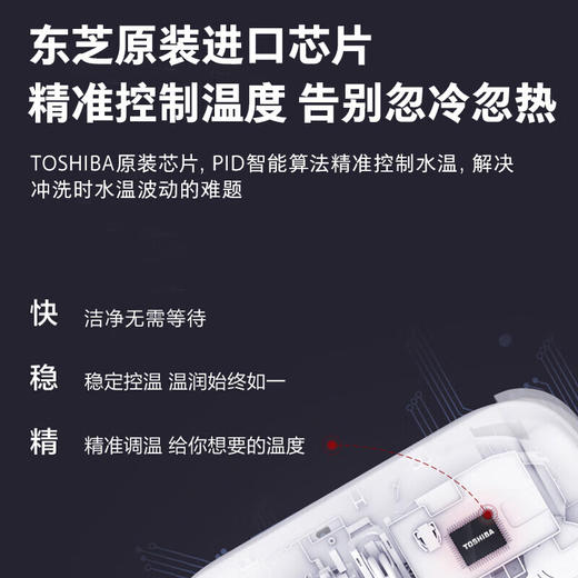 东芝智能马桶盖全自动_电动座圈加热恒温速热冲洗马桶圈AA1_桶圈AA1_桶圈AA1 商品图2