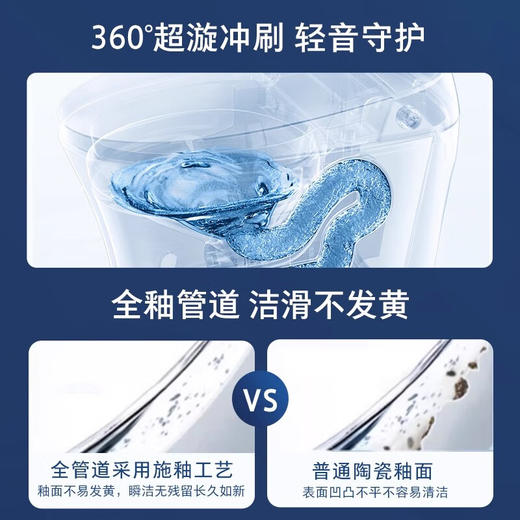 东芝（TOSHIBA）轻智能马桶家用通用离坐自动冲水暖风加热座圈坐便器GA10_GA10_305mm 商品图3