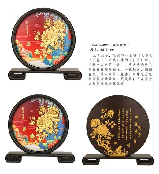 【彼达思】金箔富贵吉祥 屏风摆件 轻奢送礼商务办公互赠 商品图2