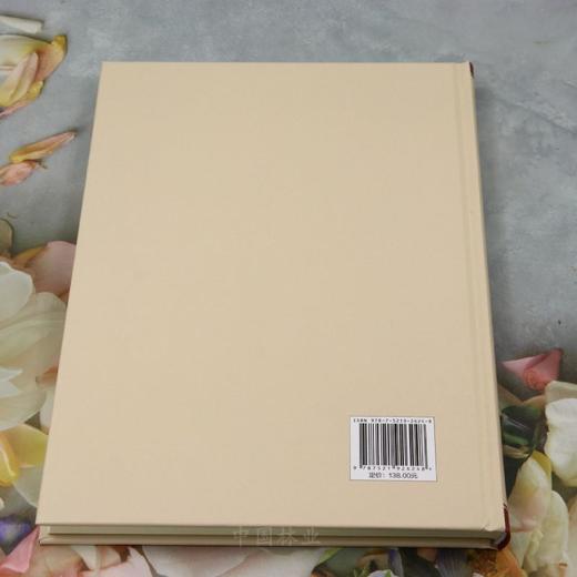 广东森林土壤（第四卷 韶关卷） &2624 商品图4