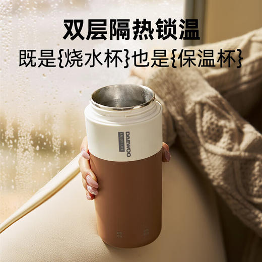 大宇便携烧水杯 商品图5