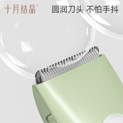 婴儿理发器儿童新生宝宝专用静音剪头神器剃胎毛电推子 商品图3