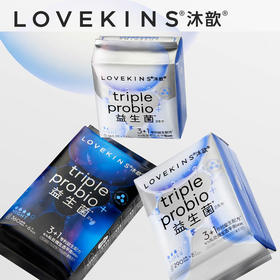 【可换购】5包起拍 单拍不发货！！【LOVEKINS沐歆益生菌卫生巾】为女性健康保驾护航！特殊时期 带给您全方位呵护！    0405返团