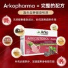 天然他汀Arkopharma艾蔻法黑蒜心动力胶囊胆固醇心血健康30粒 ZS 商品缩略图2