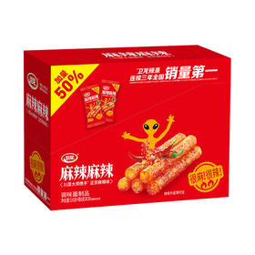 卫龙麻辣辣条很麻很辣 480g 辣条大礼包休闲零食独立小包装