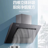 IBF艾博菲万和烟机灶具二件套J03Q(S)B8L03立体环吸17m吸力_4.5kw一级能效烟灶_侧吸J03QSB8L03Q烟灶二件套_天然气【K】 商品缩略图2