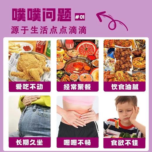 鲨鱼菲特恋上西梅黑咖啡 2g*20条/盒*2盒 商品图6