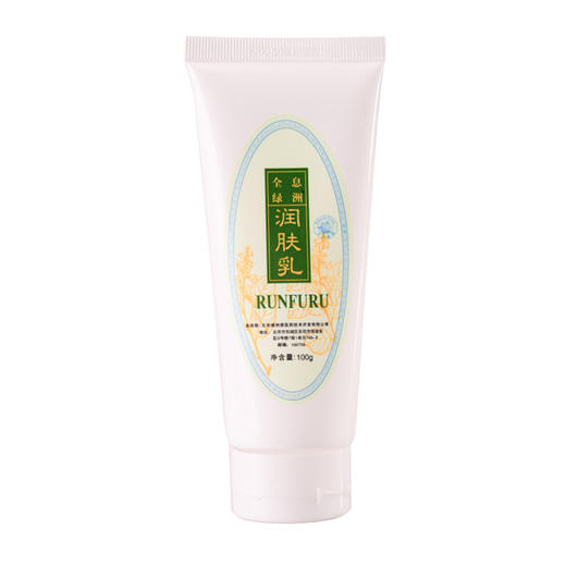 张秀勤老师第一版刮痧板润肤乳套装 商品图1