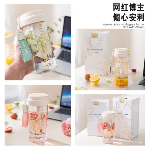 【透心凉爽，夏日佳选】情人节礼物 送女友高级感水杯 夏季实用果茶杯 高颜值伴手礼 生日闺蜜-QQ 商品图3