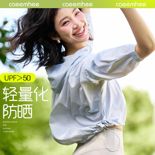 KF01723-D	卡益外套-电商 商品图0