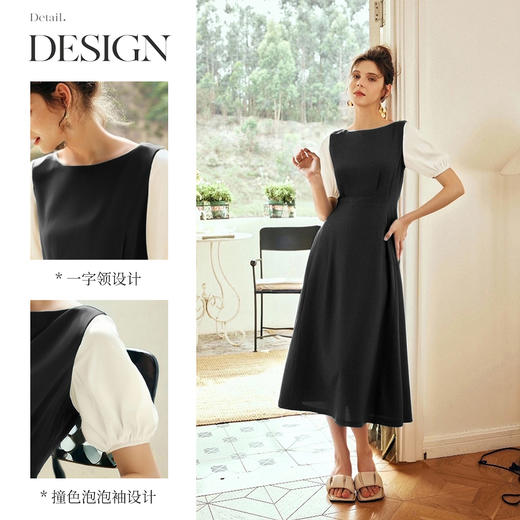 OLrain欧芮儿2025夏季新款黑色撞色袖收腰显瘦法式连衣裙一字领女 商品图1