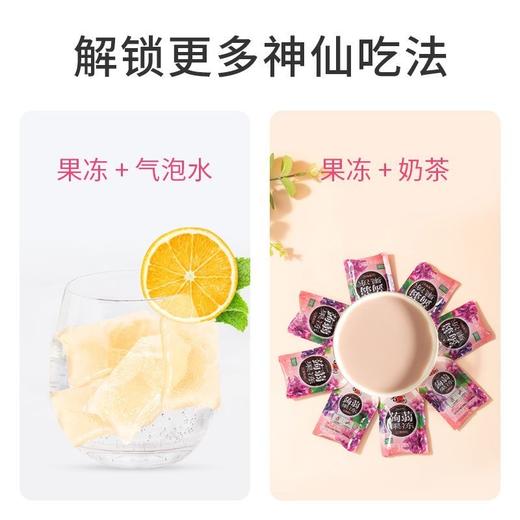【买一送一】喜之郎0脂肪蒟蒻果冻六种口味特惠装  520g/袋 商品图2