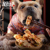 尾巴先生狗狗零食鸡肉干缠南瓜幼犬磨牙棒宠物泰迪比熊小型犬训练 商品缩略图0