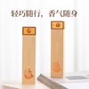 已经是断货第9次补货了…【COFFEE线香】咖啡味拉丝了…敲好闻的咖啡香😨 多种香型可选哦~ 商品缩略图3
