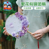 母亲节礼物繁花似锦团扇手工diy材料包沙龙暖场活动宫扇古风扇子 商品缩略图3